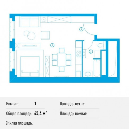 Однокомнатная квартира 45.4 м²